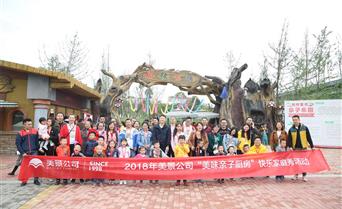 美味亲子厨房，走进柏林童话